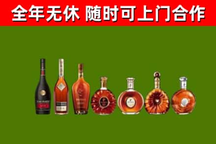 济源市烟酒回收洋酒价格.jpg