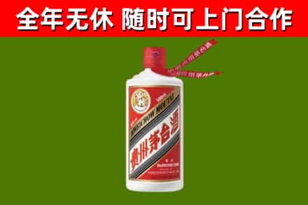 济源市烟酒回收飞天茅台酒.jpg