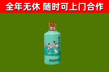 济源市烟酒回收24节气茅台酒.jpg