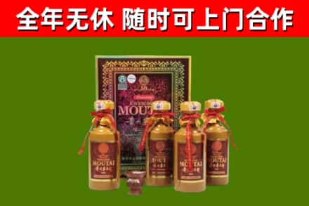 济源市烟酒回收50年茅台酒.jpg
