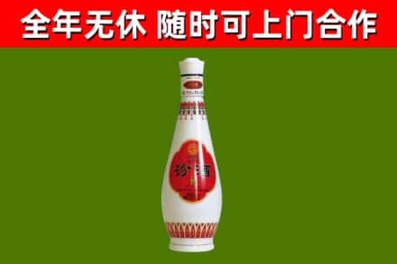 济源市烟酒回收瓷瓶汾酒.jpg