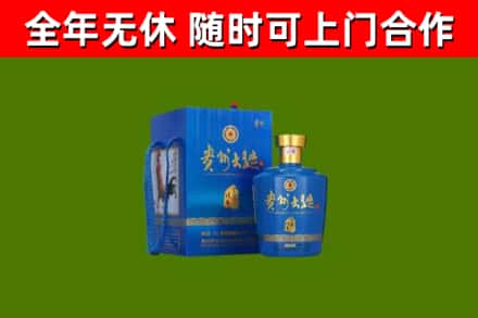 济源市烟酒回收贵州大曲.jpg