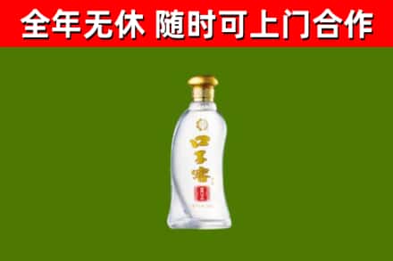 济源市烟酒回收口子窖.jpg