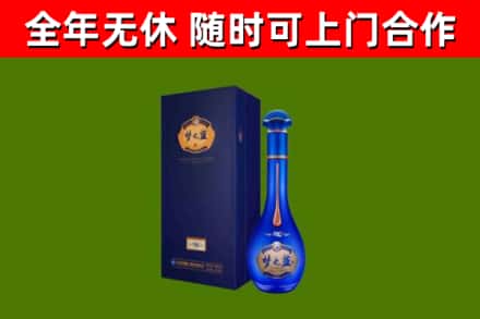 济源市烟酒回收老梦之蓝酒.jpg