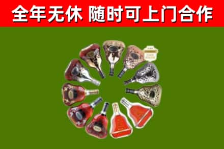 济源市烟酒回收XO洋酒.jpg