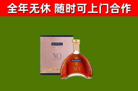 济源市烟酒回收马爹利洋酒.jpg