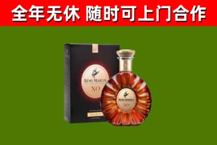 济源市烟酒回收人头马XO洋酒.jpg