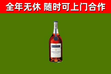 济源市烟酒回收马爹利蓝带洋酒.jpg